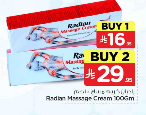 available at هايبر الوفاء in مملكة العربية السعودية, السعودية, سعودية - جدة