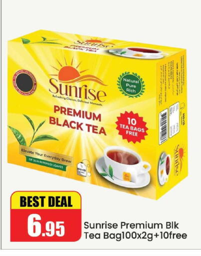 available at الأسواق هايبرماركت in الإمارات العربية المتحدة , الامارات - رَأْس ٱلْخَيْمَة