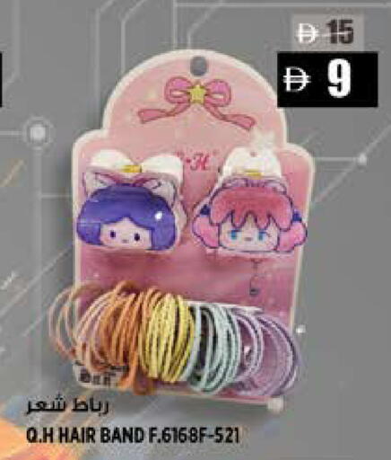 available at Hashim Hypermarket in UAE - Sharjah / Ajman
