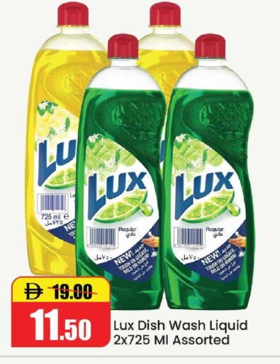 available at الأسواق هايبرماركت in الإمارات العربية المتحدة , الامارات - رَأْس ٱلْخَيْمَة