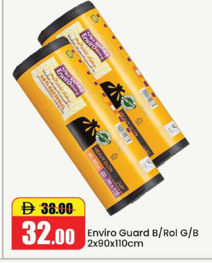 available at Al Aswaq Hypermarket in UAE - Ras al Khaimah