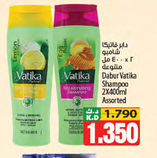 Lemon Mango available at Mango Hypermarket  in Kuwait - Jahra Governorate