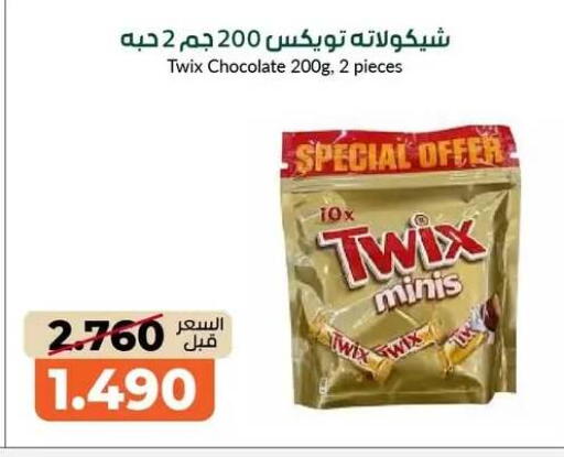 available at جمعية خيطان التعاونية in الكويت - محافظة الجهراء