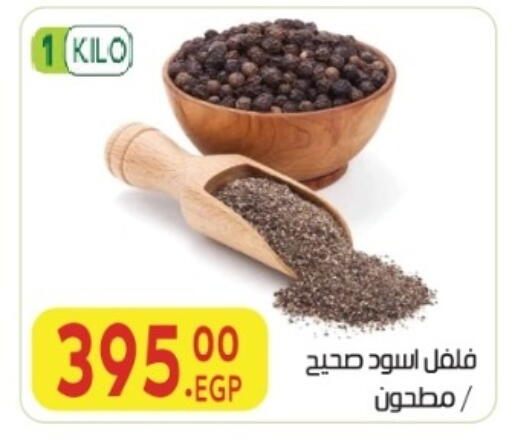 available at المحلاوي ماركت in Egypt - القاهرة