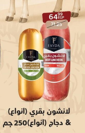 available at Arab DownTown in Egypt - Cairo