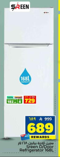 available at هايبر الوفاء in مملكة العربية السعودية, السعودية, سعودية - جدة