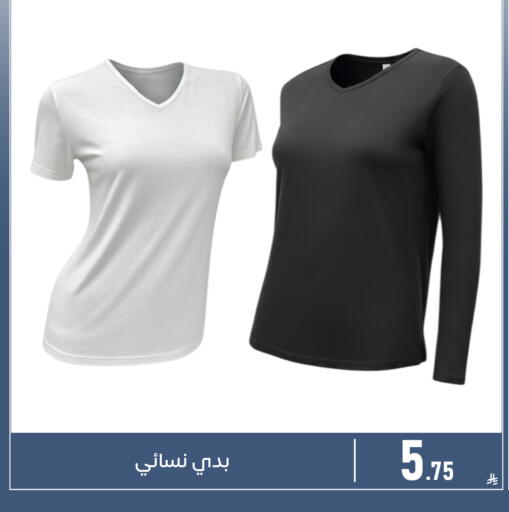 available at Family Discount in KSA, Saudi Arabia, Saudi - Dammam