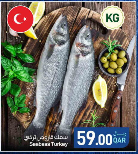 available at SPAR in Qatar - Al Wakra