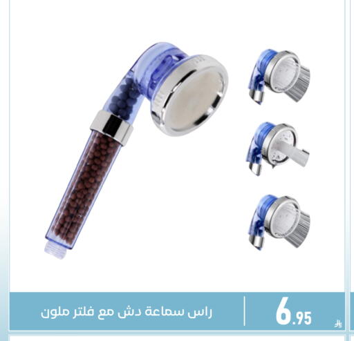available at تخفيضات العائلة in مملكة العربية السعودية, السعودية, سعودية - المنطقة الشرقية