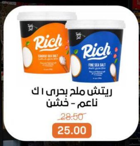 available at بيت الجملة in Egypt - القاهرة