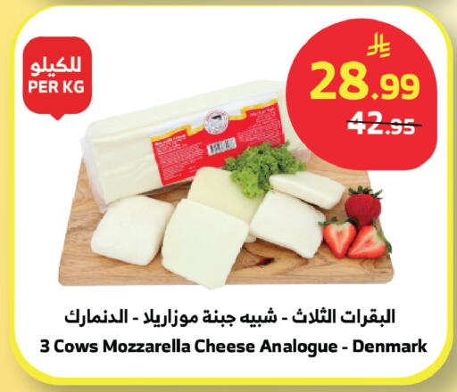 available at الراية in مملكة العربية السعودية, السعودية, سعودية - الباحة