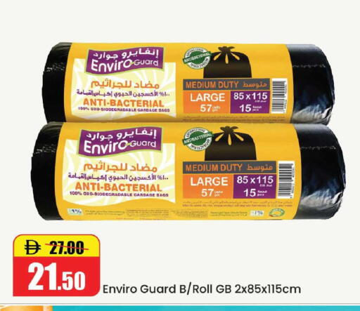 available at Al Aswaq Hypermarket in UAE - Ras al Khaimah