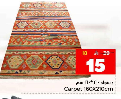 available at هايبر الوفاء in مملكة العربية السعودية, السعودية, سعودية - جدة