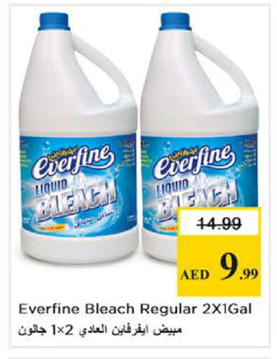available at Nesto Hypermarket in UAE - Abu Dhabi