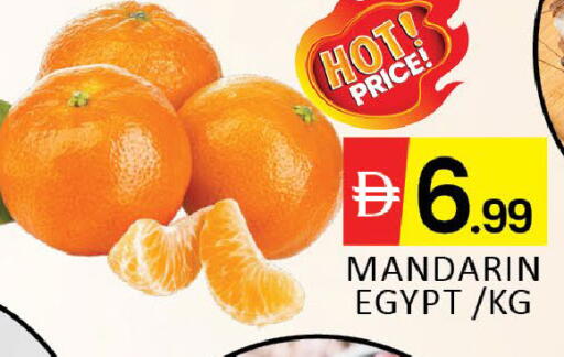 Mandarin Mango from Egypt available at Mango Hypermarket LLC in UAE - Dubai
