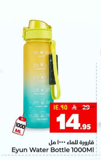 available at Hyper Al Wafa in KSA, Saudi Arabia, Saudi - Ta'if