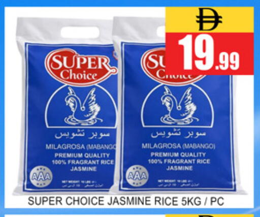 available at Lucky Center in UAE - Sharjah / Ajman