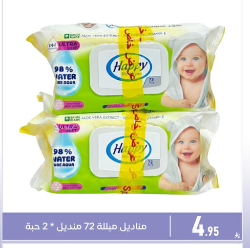 available at Family Discount in KSA, Saudi Arabia, Saudi - Dammam