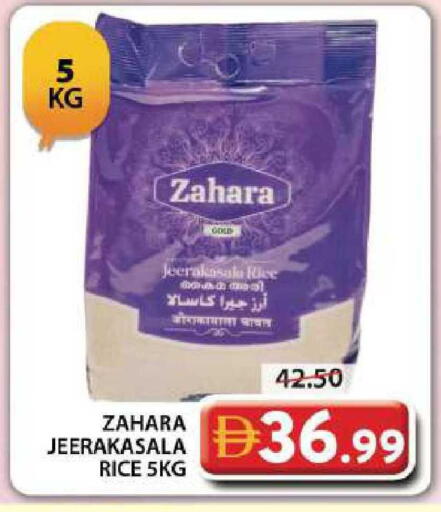 available at Grand Hyper Market in UAE - Dubai