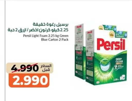 available at khitancoop in Kuwait - Jahra Governorate