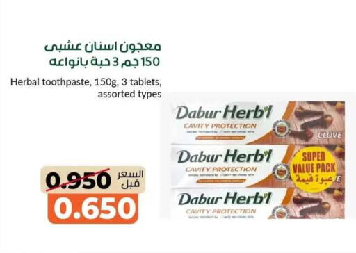 available at khitancoop in Kuwait - Jahra Governorate