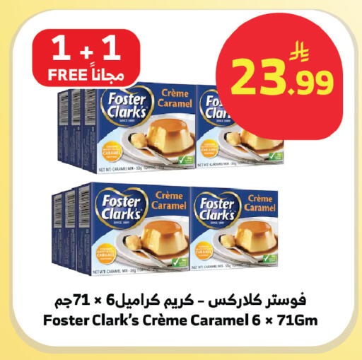 available at الراية in مملكة العربية السعودية, السعودية, سعودية - الباحة