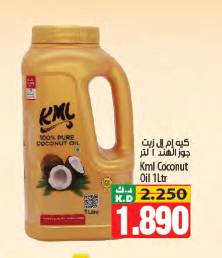 Coconut Mango available at Mango Hypermarket  in Kuwait - Jahra Governorate