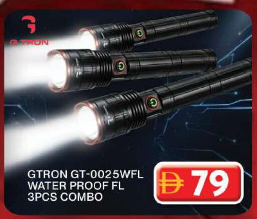 available at Grand Hyper Market in UAE - Dubai