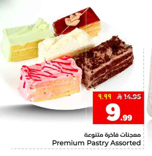 available at Hyper Al Wafa in KSA, Saudi Arabia, Saudi - Ta'if
