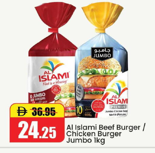 available at الأسواق هايبرماركت in الإمارات العربية المتحدة , الامارات - رَأْس ٱلْخَيْمَة