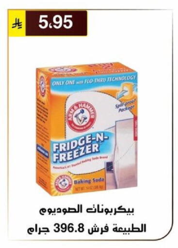 available at الحسين توب أب in مملكة العربية السعودية, السعودية, سعودية - الرياض