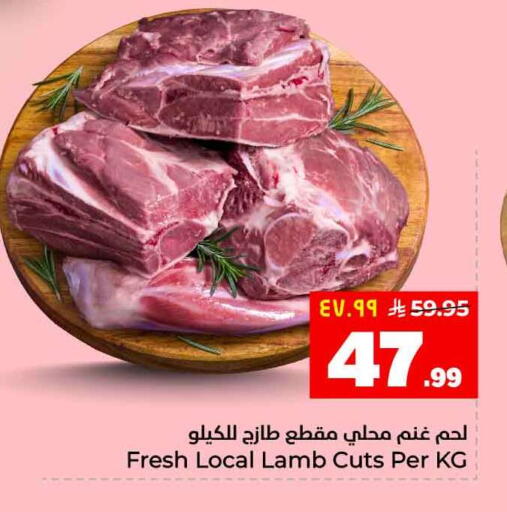 available at Hyper Al Wafa in KSA, Saudi Arabia, Saudi - Ta'if
