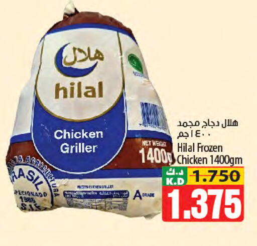 Mango available at Mango Hypermarket  in Kuwait - Jahra Governorate