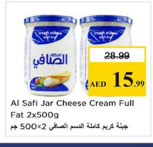 available at نستو هايبرماركت in الإمارات العربية المتحدة , الامارات - أبو ظبي