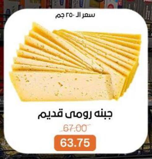 available at بيت الجملة in Egypt - القاهرة