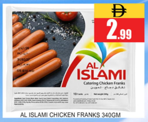 available at Lucky Center in UAE - Sharjah / Ajman