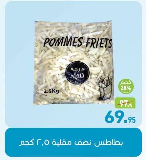 available at أسواق العثيم in Egypt - القاهرة