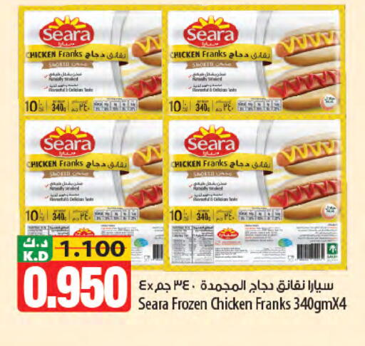 Mango available at Mango Hypermarket  in Kuwait - Jahra Governorate