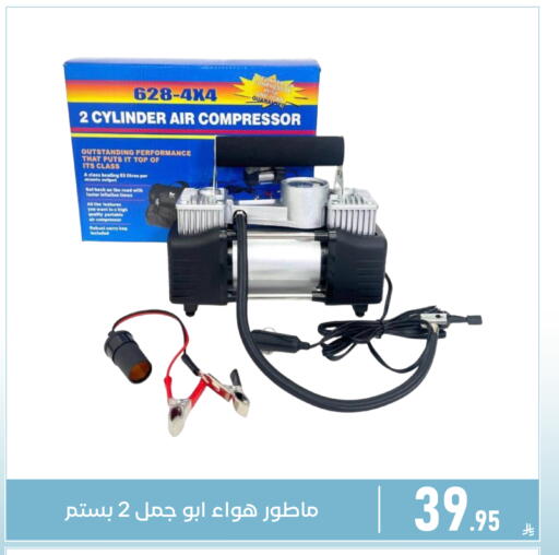 available at Family Discount in KSA, Saudi Arabia, Saudi - Dammam