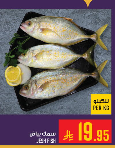 available at Abraj Hypermarket in KSA, Saudi Arabia, Saudi - Mecca