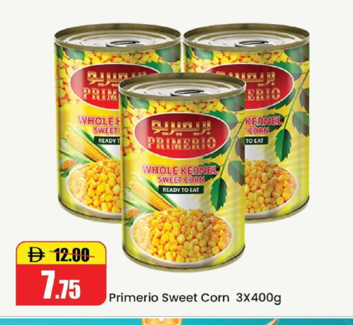available at الأسواق هايبرماركت in الإمارات العربية المتحدة , الامارات - رَأْس ٱلْخَيْمَة