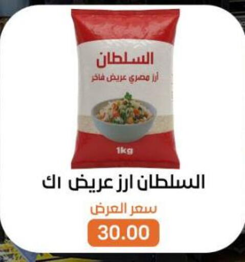 available at بيت الجملة in Egypt - القاهرة