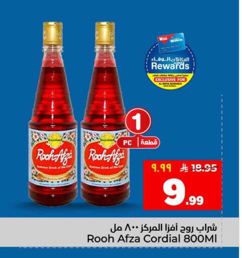 available at هايبر الوفاء in مملكة العربية السعودية, السعودية, سعودية - جدة