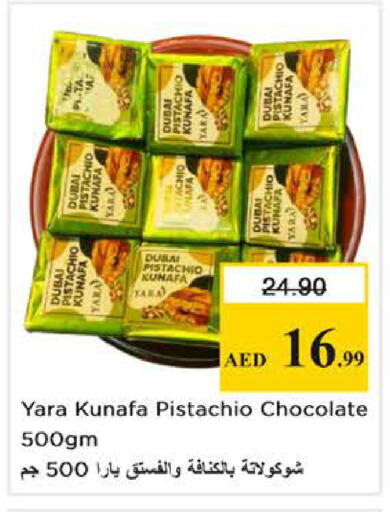 available at Nesto Hypermarket in UAE - Abu Dhabi