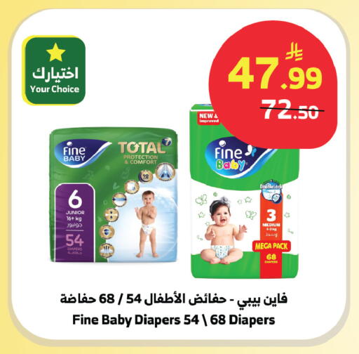 available at الراية in مملكة العربية السعودية, السعودية, سعودية - جازان