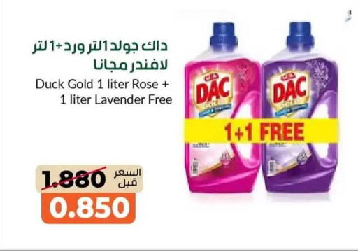 available at khitancoop in Kuwait - Jahra Governorate