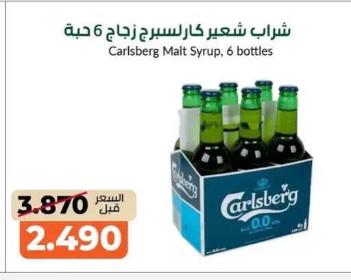 available at جمعية خيطان التعاونية in الكويت - محافظة الجهراء