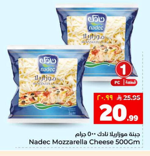 available at هايبر الوفاء in مملكة العربية السعودية, السعودية, سعودية - الطائف