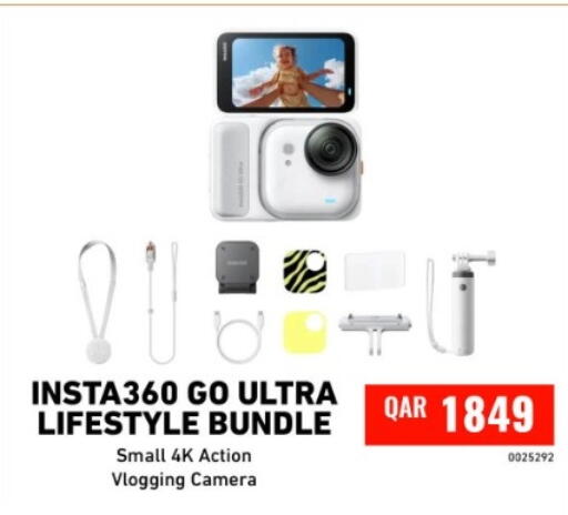 available at ديجيتال زون للتجارة in قطر - الوكرة