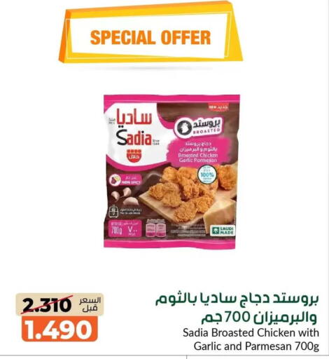 Garlic available at جمعية خيطان التعاونية in الكويت - محافظة الجهراء